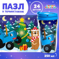      , 24 , 250 ,  