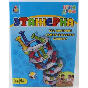 1toy    