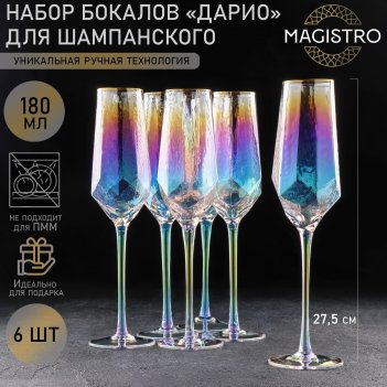      magistro , 180 , 7x20 , 6 ,  