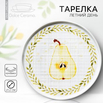   , 21.2 ,  