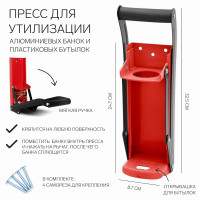        , 32.5x8.7x24.7, 