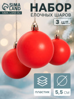   ,  , d=5.5 ,  3 ., 