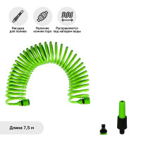   , 7,5 , ,      , , greengo