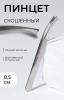    , , 8.5 