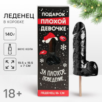    XXL   , 18+