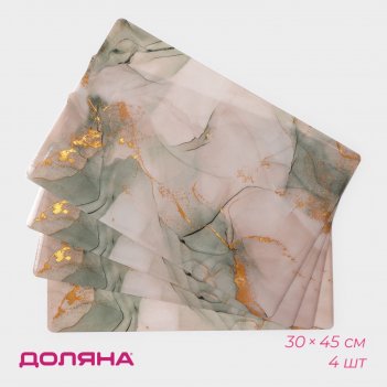     , 4 , 30x45 ,  