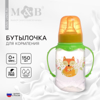    M&B  ,  ,  ,  0 ., 150 , 