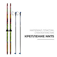  :   205   ,   165 ,  nn75 ,  