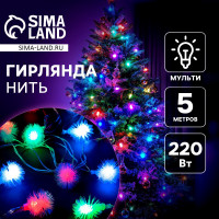   5    , ip20,  , 20 led,   (rg/rb), , 220 