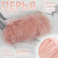    , 8-10 , 50.5 , -