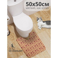     , ,  50x50 