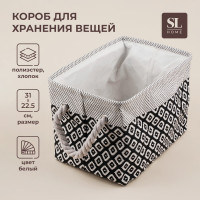     sima land home, 31x22x22,5 ,  