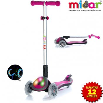  scooter maxi micar cosmo 