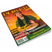  Poker  2010