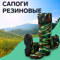  -25, , ,  42