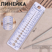      , 14 