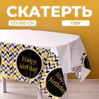    , 137 x 183 ,  