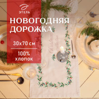   christmas collection 3070 , 100% ,  190 /2