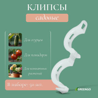  , d=15 ,  50 ., greengo