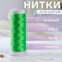    , 120d/2, 700 ,  758