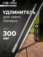     ,  , 300 