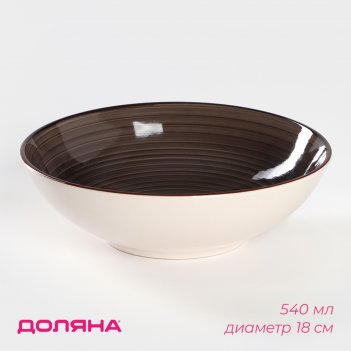      , 540 , d=18 ,  
