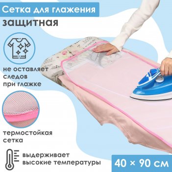   , 40x90 ,  