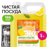     synergetic, , 5 