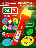 -  , 3 , 24 ,  