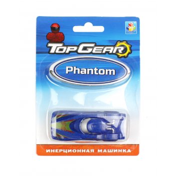 1toy top gear .  speed king, . 