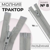  , 8, ,  , 70 , 