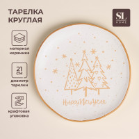   sl home   , d=21 , ,  