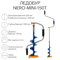  NERO-MINI-150 , L--0.36 , L- 0.6 , L--1 , 2.4 