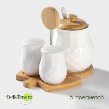        bellatenero, 3 :  150 ,  150 ,   