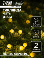  , 4.5 , ,   , ip44, 30 led, 2 ,  ,  ,  