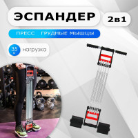  2  1 ONLYTOP:     , 35 