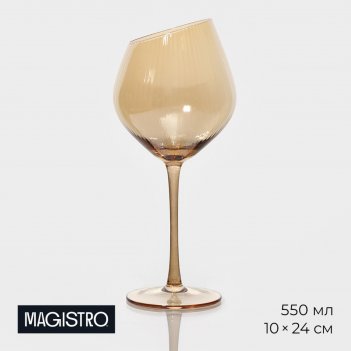     magistro , 550 , 10x24 ,  