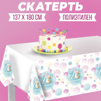   2 , 137x180,  , 