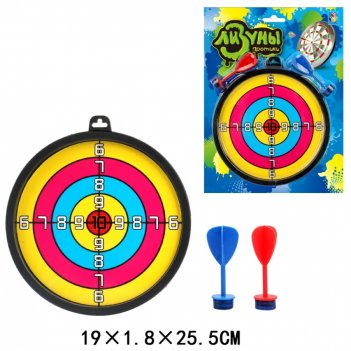 1toy      ,  191,825,5 