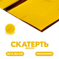 , 137 x 183 ,  