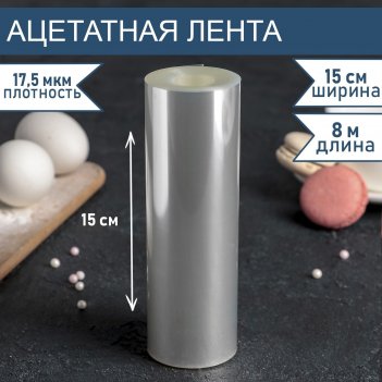     ,  8 , h=15 ,  175 