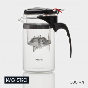   magistro , 500 ,  