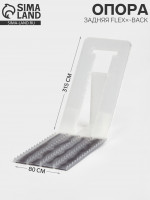 ����� ������ flex -back, 315 80 6 ��, ����������