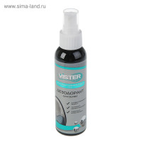    vister  , 120 