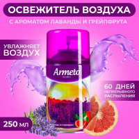   armeto   ,   , 250 