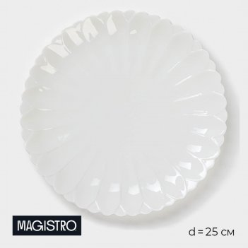    magistro , d=25 ,  