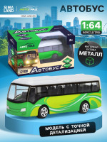   ,  1:64,  