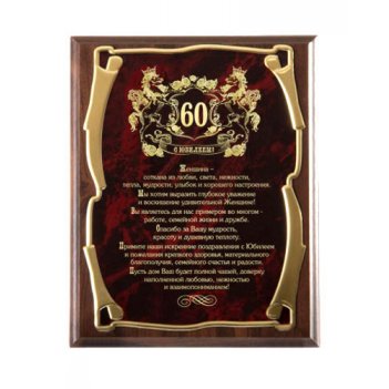     60 ! (.)  