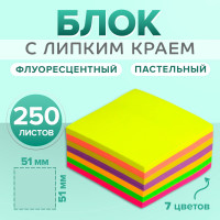    , 51 51 , 250 , 7  +