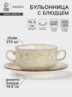    magistro mediterana, 270 , , 